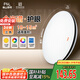 FSL佛山照明全光譜護(hù)眼吸頂燈調(diào)色臥室燈低藍(lán)光Ra97悅夕36W圓包安裝