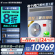 海爾【國(guó)家補(bǔ)貼20%】中央空調(diào)一拖四多聯(lián)機(jī)一拖三直流變頻一級(jí)能效嵌入隱藏式家用客廳空調(diào)元?dú)庀盗?4匹 一級(jí)能效 一拖二 60-90㎡