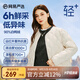 網(wǎng)易嚴(yán)選【輕+7.0】90白鴨絨無領(lǐng)羽絨服內(nèi)膽防風(fēng)保暖抗靜電七夕送女友老婆 無領(lǐng)外套-香檳白 M