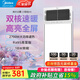 美的（Midea）風(fēng)暖浴霸燈暖照明排氣一體集成300*600浴室暖風(fēng)換氣三合一照明 X4 X4琴鍵2700W | 雙核電機 |五合一