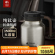 特美刻（TOMIC）燜茶壺男泡茶保溫壺純鈦養(yǎng)生高檔辦公居家用茶壺禮品定制