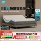 舒福德智能百搭一鍵入眠零重力按摩床支持?zhù)櫭芍锹?lián) S300Pro 1.8米 整體