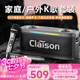 CLAISONT136藍牙音響話(huà)筒音箱一體大音量戶(hù)外直播K歌自帶聲卡便攜式大功率家庭KTV超長(cháng)續航廣場(chǎng)舞低音炮