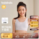 巴拉巴拉女童內(nèi)衣發(fā)育期兒童小背心文胸防凸點防走光兩件裝208925195005