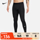 耐克（NIKE）男子速干訓練緊身褲 PRO Dri-FIT FB7953-010 L