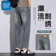 真維斯美式復古牛仔褲男秋冬季新款寬松直筒彈力九分褲男士褲子男 5606復古藍. 【彈力九分褲】 32 【推薦130~140斤】