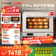 長(cháng)帝（changdi）【國家補貼】S1Pro大白鯨風(fēng)爐電烤箱家用專(zhuān)業(yè)烘焙多功能大容量空氣炸鍋一體機升級款平爐多層同烤