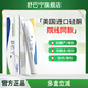 舒巴寧旗艦店輔助疤痕祛疤膏修復膏臉部?jì)和癄C傷輔助去疤膏舒疤寧 1盒院線(xiàn)版【25g 輕度疤痕】