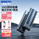 阿卡西斯（acasis）USB3.1分線(xiàn)器10口擴展塢獨控hub集線(xiàn)器獨立開(kāi)關(guān)擴展器適配蘋(píng)果mac筆記本電腦拓展塢HB1602A