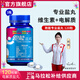 跑能專業(yè)版片劑鹽丸（鈉鉀鎂鈣高含量/專業(yè)選手用） 40粒藍(lán)瓶（3瓶裝）