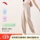 安踏自由褲丨速干防曬運(yùn)動(dòng)長(zhǎng)褲女士夏季新款寬松跑步訓(xùn)練束腳褲子