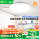 孩視寶50W臥室護(hù)眼吸頂燈全光譜兒童書房防藍(lán)光led燈AH33c-T包安裝10㎡