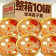 銀耳蓮子羹免煮即食罐頭紅棗枸杞雪梨鮮燉速食營養(yǎng)早餐代餐整箱裝 銀耳蓮子羹3罐+小米南瓜粥3罐 180g