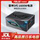華碩THORⅢ雷神三代1000W/1200W/1600W電源鈦金認(rèn)證/PCIE5.0/神光同步 雷神二代電源/送華碩抱枕 華碩雷神3代1600W電源