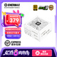 安耐美金競蝠GM850W金牌全模組電源 白色（PPLP認證/ATX3標準/PCIE5.1接口/全日系電容/五年保固/壓紋線) GM650白（雙金牌認證/ATX3.1/全日系）