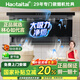 Haotaitai油煙機變頻一級能效家用大吸力頂側雙吸大風(fēng)量靜壓低噪音真實(shí)揮手智控自動(dòng)清洗油煙機CXW-300-DC8