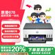 惠普（HP）678 彩色連供自動雙面多功能噴墨打印機 無線連接 微信打印 復(fù)印掃描 家用作業(yè)