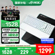 ROG游俠2 98無線版 有線/無線/藍牙三模游戲機械鍵盤 RGB 全鍵熱插拔客制化 月耀白 冰暴灰軸 PBT版【至高享95折】