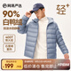 網(wǎng)易嚴選斷碼特賣烽火巖輕型羽絨服排骨羽絨內(nèi)膽抗菌蓄熱秋七夕送男友老公 連帽*冰峰藍 XL