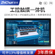 智純工控一體機電容觸摸工業(yè)平板電腦觸控一體機國產(chǎn)系統15.6英寸防水IP65防水屏幕車(chē)間生產(chǎn)看板顯示 27英寸電容觸摸（H款） 安卓3568/2G運存/32G存儲