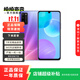 榮耀（honor）30 青春版（5G版）二手華為  二手5G手機 二手手機 夏日彩虹 8G+128G