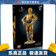 樂(lè )高（LEGO）75398 機器人 C-3PO 星球大戰系列 男女孩積木拼搭玩具生日禮物