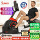 SUNNY健身車(chē)家用臥式懶人室內運動(dòng)健身器材動(dòng)感單車(chē)老人有氧健身器材 24檔電磁控|鍛煉臀腿|自己安裝