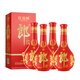 郎酒【官方授權】陳釀53度醬香型白酒 53度 500mL 4瓶 紅花郎10（十）