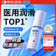 杜蕾斯（durex）凈潤人體醫(yī)用潤滑液60ml 夫妻用潤滑油房事免洗可舔 潤滑劑高潮液