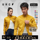 GRC桀驁無(wú)盡新款騎行服全天候反光長(cháng)袖公路自行車(chē)騎行夾克外套 姜黃色 XL