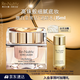 雅詩蘭黛白金粉底霜19#(1C0)30ml粉底液白皙膚色遮瑕化妝品禮盒效期27年3