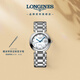 浪琴（LONGINES）瑞士手表 心月系列 機械鋼帶女表L81134876