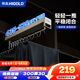 悍高（HIGOLD）A系列頂裝褲架柜內(nèi)收納架褲架鈷鉑金（柜深≥53.5cm內(nèi)寬≥30cm）