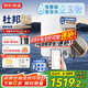 京東京造凈水器家用凈水機0阻垢劑靈犀1200GProMax 低鈉寶寶水 陶氏RO母嬰級直飲機 觸控屏顯龍頭 凈飲機