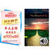 Oxford Bookworms Library: Level 1: The Wizard of Oz MP3 Pack 1級：綠野仙蹤(英文原版 附MP3音頻下載激活碼)