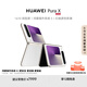 HUAWEI Pura X 12GB+512GB零度白 1610闊型屏 鴻蒙操作系統(tǒng)5紅楓原色影像 折疊屏手機(jī) 華為鴻蒙智能手機(jī)