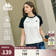 卡帕（Kappa）背靠背2025夏季新款運動(dòng)短袖T恤女士涼感撞色休閑透氣跑步上衣 撞色插肩袖丨涼感舒適-黑色990 M
