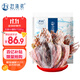 趕海弟【濰坊產(chǎn)地】五星4A墨魚(yú)干500g20-25頭烏賊目魚(yú)煲湯 源頭直發(fā)包郵
