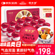 固本堂24味紅參玫瑰氣血茶養生茶補氣血女補氣養血花茶禮盒中秋禮品禮物