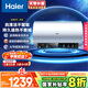 海爾（Haier）國家補貼20%電熱水器80升 PD7 金剛無(wú)縫膽 水電分離3300W變頻速熱一級能效終身免換鎂棒家用儲水式