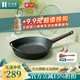 歸.禾器28CM單柄平底煎鍋防燙手柄家用烙餅煎蛋牛排鍋 單柄煎鍋-玻璃蓋 28cm