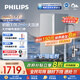 飛利浦（PHILIPS）家用凈水器 凈擎U24lite 1200G通量 5年RO反滲透濾芯 3L/min廚下pfas凈水器AUT8035【國家補貼】