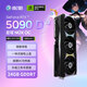 影馳 GeForce RTX 5090 D v2 星曜 NOX OC 24G GDDR7 DLSS 4 電競游戲設計剪輯AI電腦顯卡