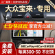 勝派適用大眾04-24款寶來汽車載顯示中控大屏導(dǎo)航儀倒車影像一體機(jī) 08-12款大眾寶來 4核WiFi版1+32G】后視+安裝