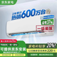 MITSEIN【家電補貼20%】新一級能效空調(diào)大1.5匹掛機(jī) 出租屋家用全銅管 臥室冷暖掛機(jī)節(jié)能省電壁掛式空調(diào) 大1.5匹 一級能效 冷暖 上門安裝【全銅管】
