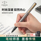派克（PARKER）簽字筆新款I(lǐng)M系列寶珠筆高端商務(wù)送禮辦公用品文具禮盒男女生日禮物伴手禮企業(yè)定制刻字 畢業(yè)禮品 威雅格林灰寶珠筆【單筆禮盒】