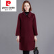皮爾卡丹（pierre cardin）中老年媽媽雙面零羊絨大衣女中長(zhǎng)款50歲60奶奶洋氣顯瘦羊毛呢減齡 安可拉紅純羊毛 L 適合90-110斤
