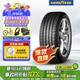 固特異（Goodyear）汽車輪胎 245/45R19 102Y EAG F1 ASY5 適配奧迪A6L/比亞迪漢