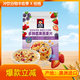 桂格（QUAKER）多種莓果燕麥片420克 休閑零食 開(kāi)袋即食 添加蔓越莓干