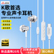 Riksointype-C有線(xiàn)耳機自帶聲卡k歌專(zhuān)用唱歌直播實(shí)時(shí)耳返監聽(tīng)適用蘋(píng)果華為vivo榮耀oppo安卓15/16平板 銀月白-【半入耳自帶聲卡】清晰收音+多重變聲 一鍵實(shí)時(shí)耳返+7.1游戲聲道